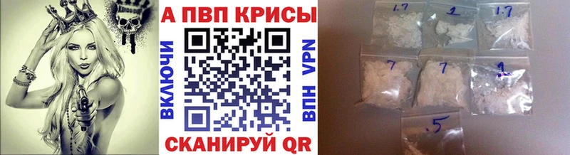 Купить наркотик Гвардейск ГАШИШ  АМФЕТАМИН  БУТИРАТ  A-PVP  Мефедрон  Марихуана  Кокаин 