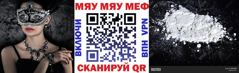 АМФЕТАМИН Гвардейск