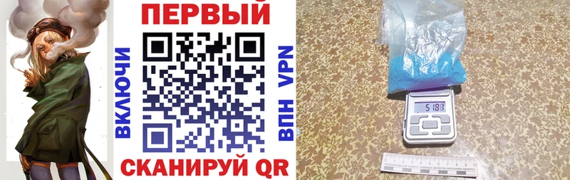 darknet официальный сайт  Гвардейск  Амфетамин VHQ  где купить наркоту 