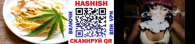 Canna-Cookies конопля  Гвардейск 