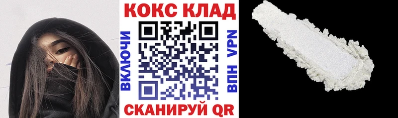 COCAIN Columbia  kraken вход  Гвардейск 