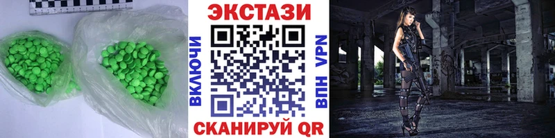 Экстази ешки наркота KRAKEN зеркало Гвардейск