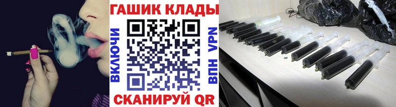 ГАШ ice o lator  Гвардейск 