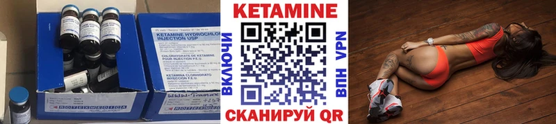 сколько стоит  Гвардейск  Кетамин ketamine 