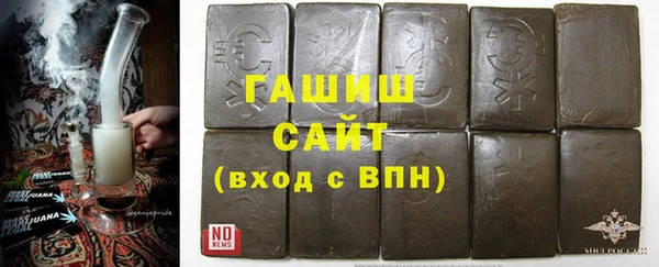 трава Алзамай
