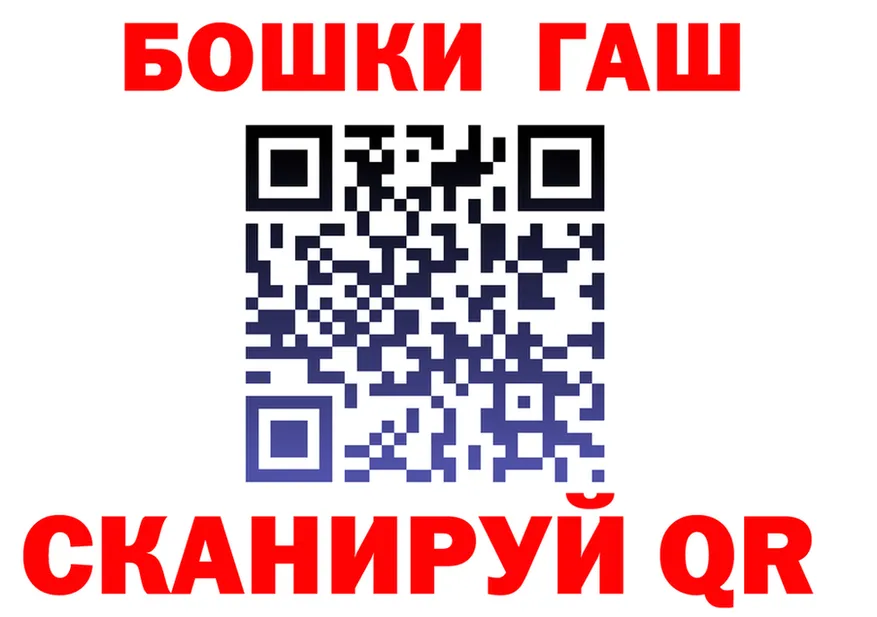 ТГК концентрат tor мориарти KRAKEN Гвардейск