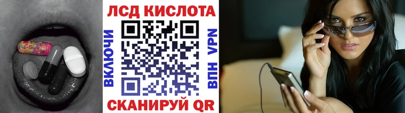 LSD-25 экстази ecstasy  ссылка на мегу вход  нарко площадка наркотические препараты  Гвардейск 