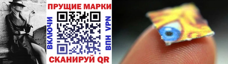 где продают наркотики  Гвардейск  Марки 25I-NBOMe 1,5мг 