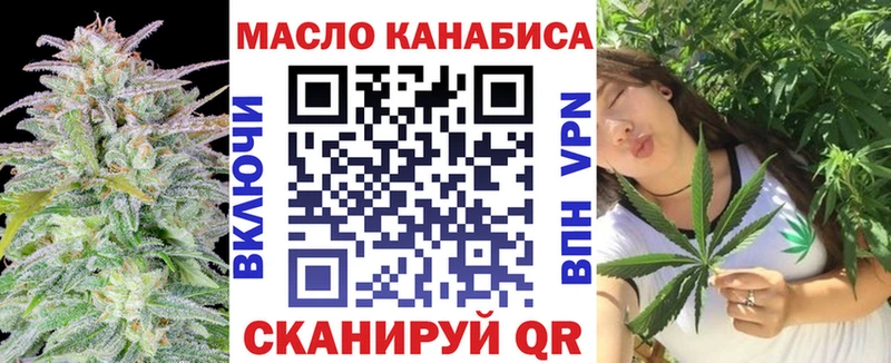 блэк спрут ссылка  Гвардейск  Дистиллят ТГК вейп с тгк  где купить наркотик 