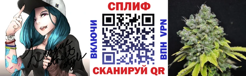 Марихуана Amnesia  Гвардейск 